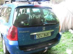 IMG_3843.JPG